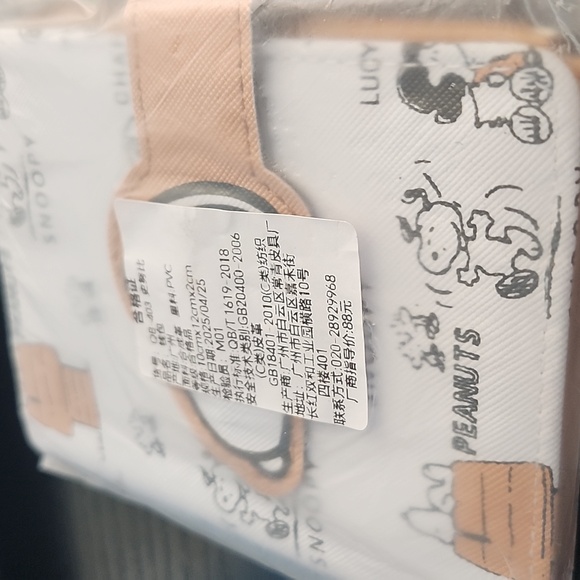 Peanuts Snoopy Wallet - White and Tan - Picture 8 of 8